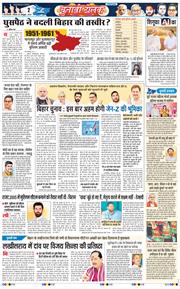 Main Edition 2025-10-26