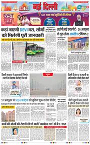 Main Edition 2025-10-26