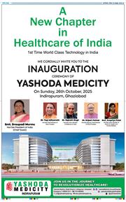 THE NAVODAYA TIMES MAIN UP 2025-10-26
