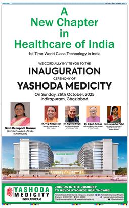 THE NAVODAYA TIMES MAIN UP 2025-10-26