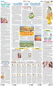 Magazine 2025-10-26