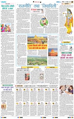 Magazine 2025-10-26