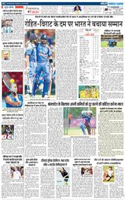 THE NAVODAYA TIMES MAIN UTTARAKHAND AND DEHRADUN 2025-10-26