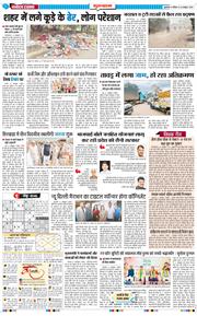 Gurgaon 2025-10-26