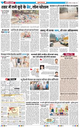 Gurgaon 2025-10-26