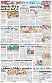 Ghaziabad 2025-10-26