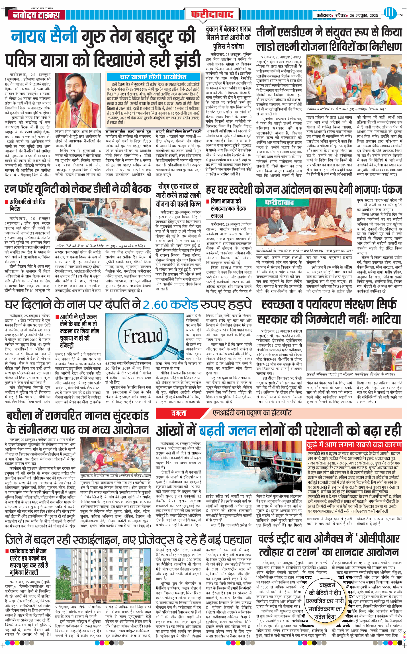 Faridabad 2025-10-26