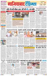 Noida 2025-10-26