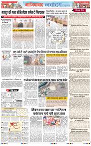 Ghaziabad 2025-10-26