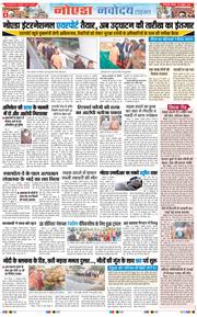 Ghaziabad 2025-10-26