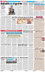 Gurgaon 2025-10-27