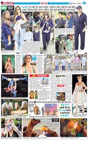 THE NAVODAYA TIMES MAIN UTTARAKHAND AND DEHRADUN 2025-10-27