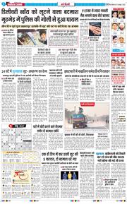 Main Edition 2025-10-27