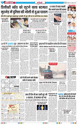 Main Edition 2025-10-27