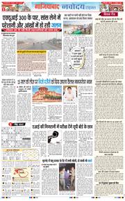 Ghaziabad 2025-10-27
