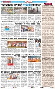 Faridabad 2025-10-27