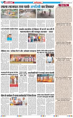 Faridabad 2025-10-27