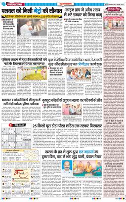 Gurgaon 2025-10-27
