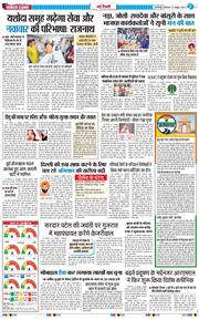 Main Edition 2025-10-27
