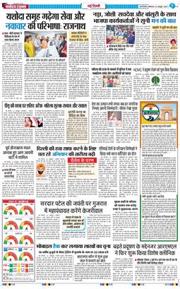 Main Edition 2025-10-27