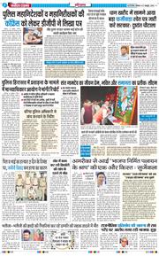 THE NAVODAYATIMES NCR MAIN 2025-10-27