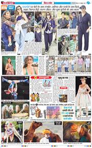 THE NAVODAYA TIMES MAIN UP 2025-10-27