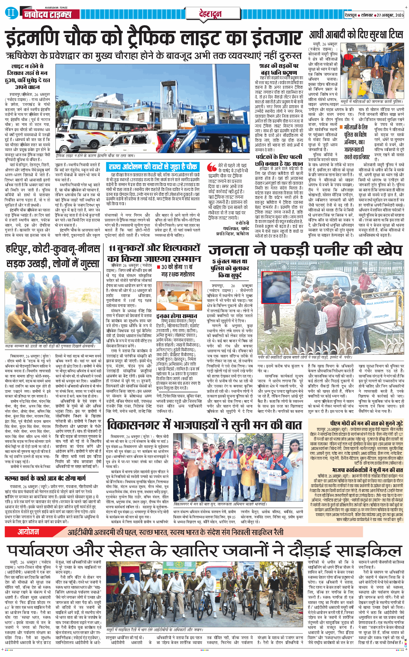DEHRADUN TIMES 2025-10-27