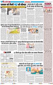 Faridabad 2025-10-27