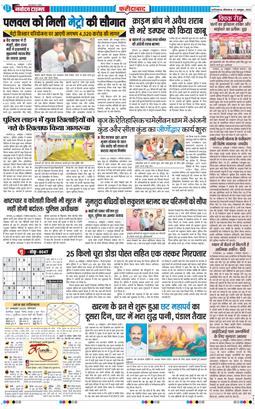 Faridabad 2025-10-27