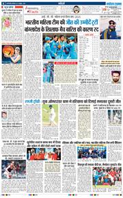 THE NAVODAYATIMES NCR MAIN 2025-10-27