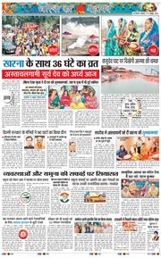 Main Edition 2025-10-27
