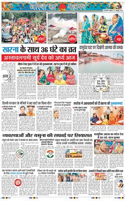Main Edition 2025-10-27
