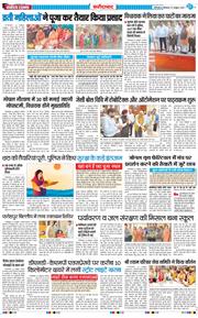 Faridabad 2025-10-27