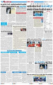 Main Edition 2025-10-27