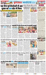Ghaziabad 2025-10-27