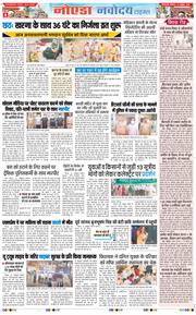 Ghaziabad 2025-10-27