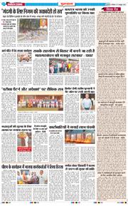 Gurgaon 2025-10-27