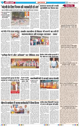 Gurgaon 2025-10-27