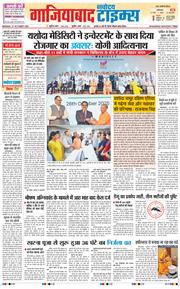 Noida 2025-10-27