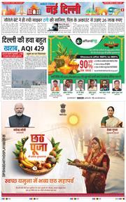 Main Edition 2025-10-27