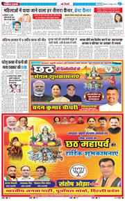 Main Edition 2025-10-27