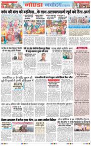 Ghaziabad 2025-10-28