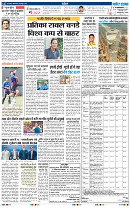 Main Edition 2025-10-28
