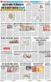 Faridabad 2025-10-28