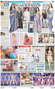 THE NAVODAYATIMES NCR MAIN 2025-10-28