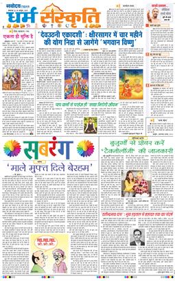 Main Edition 2025-10-28