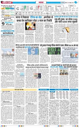 Main Edition 2025-10-28