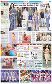 THE NAVODAYA TIMES MAIN UTTARAKHAND AND DEHRADUN 2025-10-28