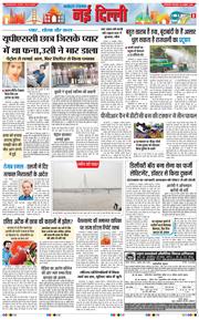 Main Edition 2025-10-28