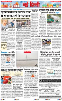 Main Edition 2025-10-28